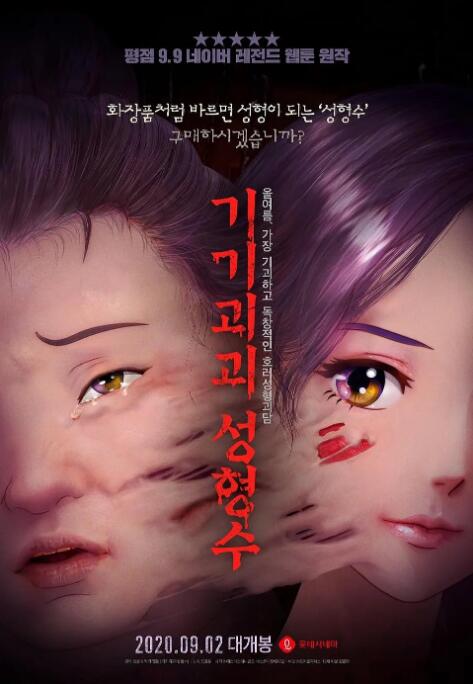 久久久婷婷亚洲5月97色